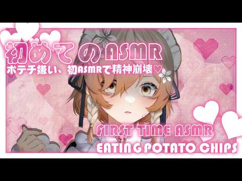Klara Charmwood 【NIJISANJI EN】