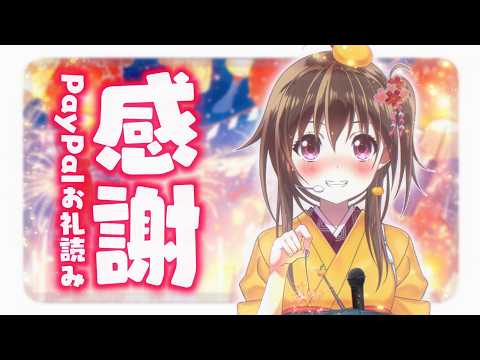 みかんとボーカルノート