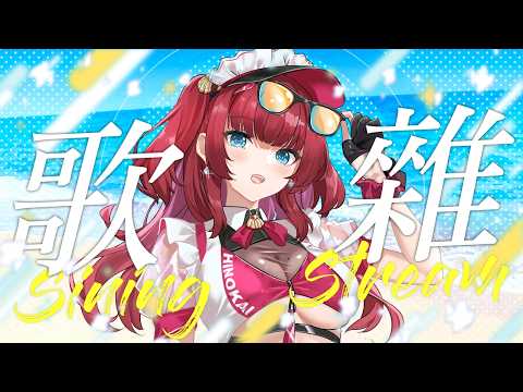 Hinokai 火野貝【Limnos所屬】