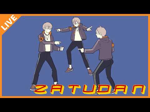 アベレージ / Average Channel