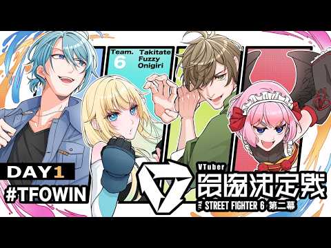 渚トラウト / Nagisa Trout【にじさんじ】