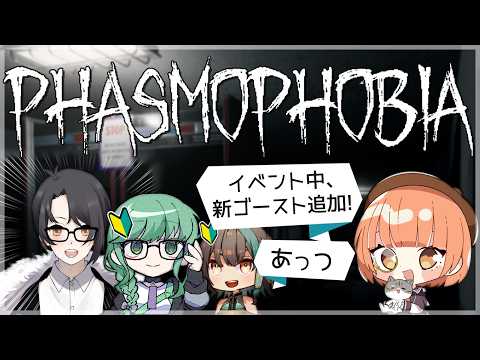 maŸUko