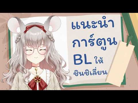 Maylyn Ch.【ARP】