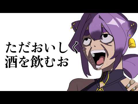 21時起床。にゃーは何も悪いことしてないのに・・・【#あおぎり高校 /#八十科むじな】