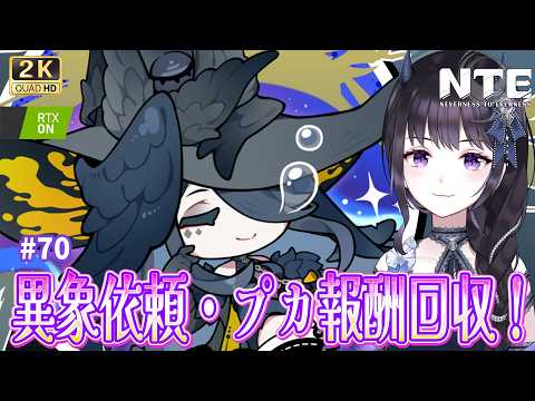 夜魅ちゃんねる