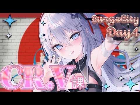 九衣よな / Kyui Yona