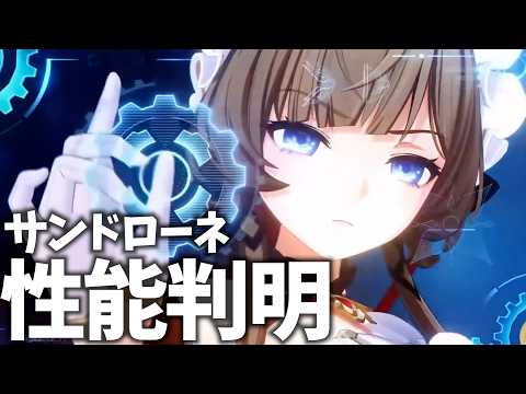 ねるめろ / Nerumero