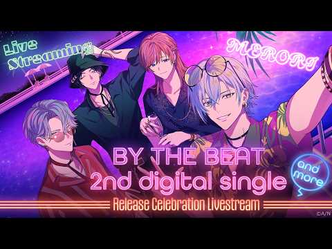 BY THE BEAT "MERORI" Release Celebration Livestream