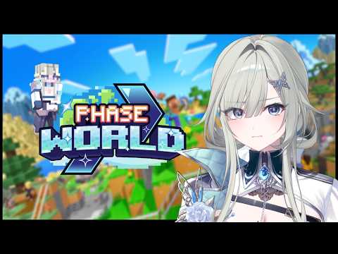 【PHASECRAFT】FIRST TIME IN THE SERVER!
