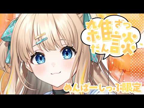 Ahiru Ch. 綿宮あひる