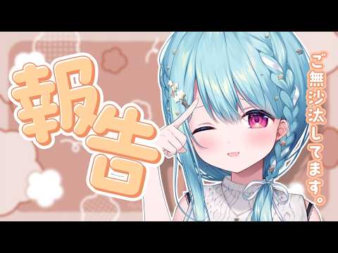 Supika ch. / 星乃すぴか