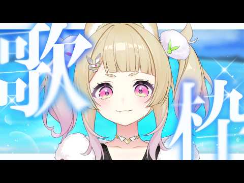 卯埜らび / Rabi Uno