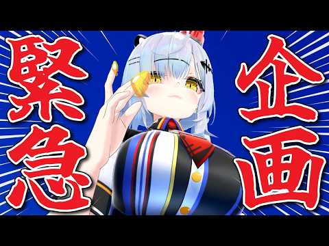 猫元パト / Patoneko Ch.