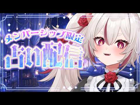 数寄屋橋れんげ / Sukiyabashi Renge