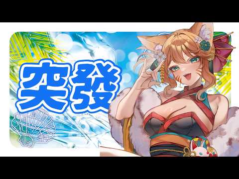 Fox Daya ch. 狐媚娘達亞