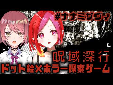 朱雀ナナミ / Suzaku Nanami Ch 