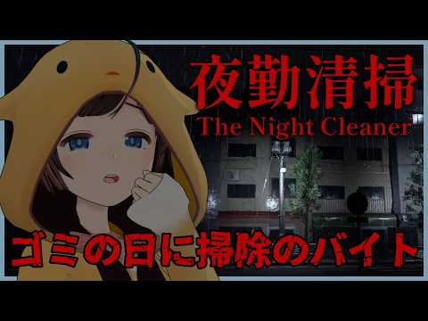 のんちゃんねる【桜月花音】