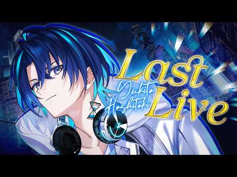 Yukito Hoshitoki Ch. / AStars Chrono prince