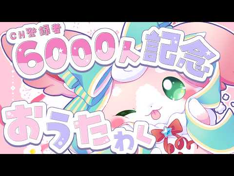 もふちゅ大佐 / Mofuchu