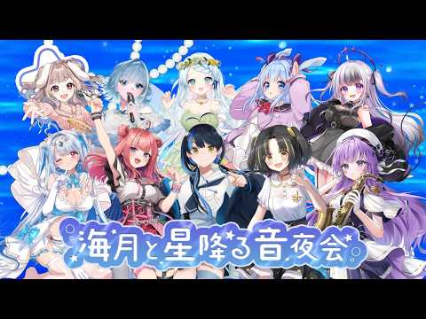 ミソラソラ - Misorasora
