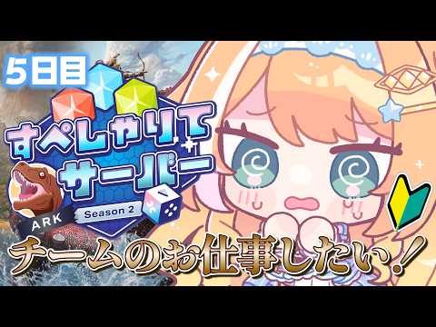 蹄音かさね / Kasane Teion
