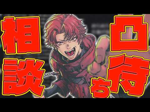 柊ツルギ / Hiiragi Tsurugi