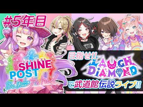 くるるてんてー丨くるる甲子園
