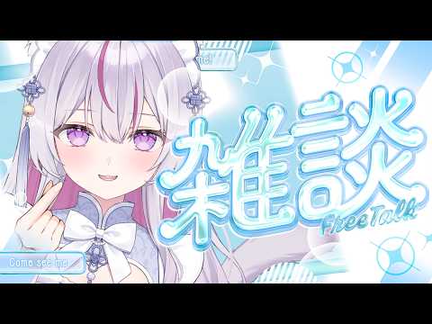 猫山みあ / Nekoyama Mia ch. 
