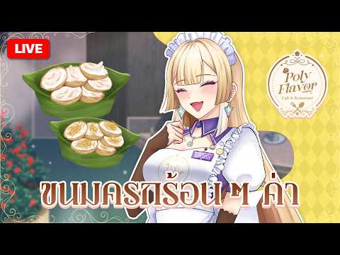 Sigmunda Riona Ch. 【POLYGON】