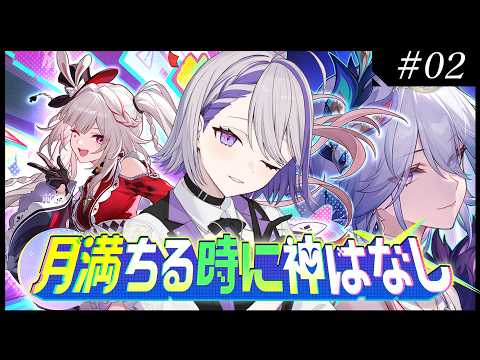 -朔夜トバリ-Virtual BAR-lumen lunae-