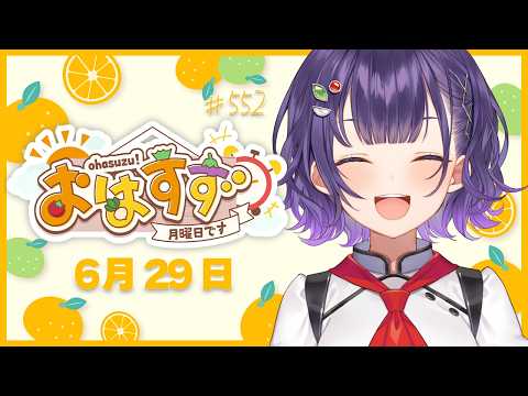 七瀬 すず菜 / Nanase Suzuna【にじさんじ】