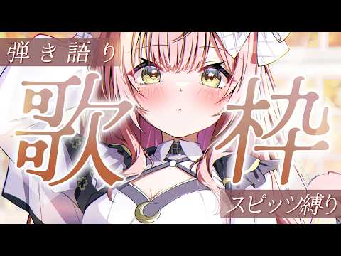 むんもっしゅ