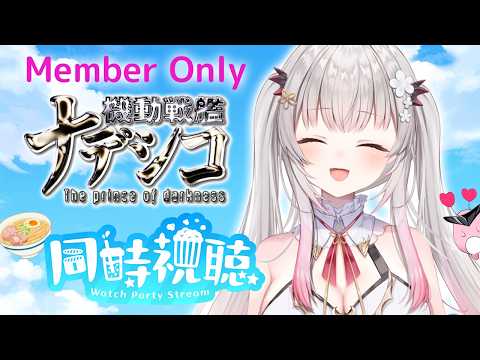 Patra Channel / 周防パトラ