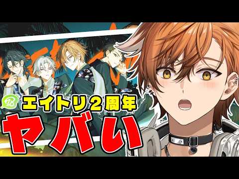 夏芽川アキ / Natsumegawa Aki