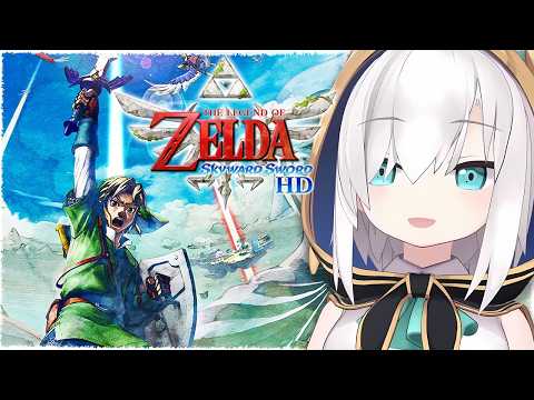 #05 【ゼルダの伝説 スカイウォードソード HD】完全初見プレイ  ♦ フロルのサイレン ♦ 【アルス・アルマル/にじさんじ】