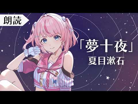 るる・らら・りりぃ / Ruru Rara Rily【そらびん】