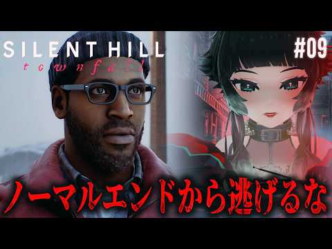 人生 つみこ (ホラーゲーム専門Vtuber)