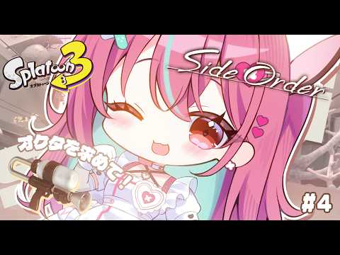 NCKM ch . 神谷ねこ