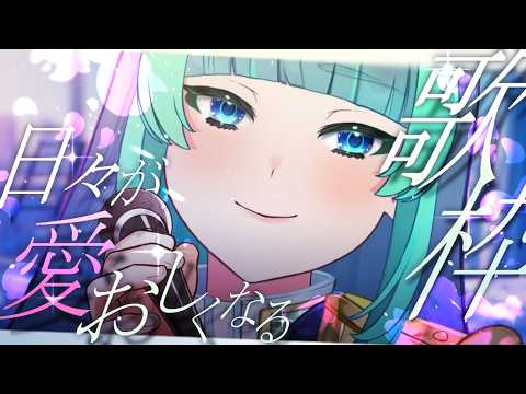 H.Midori Ch🍃葉山翠