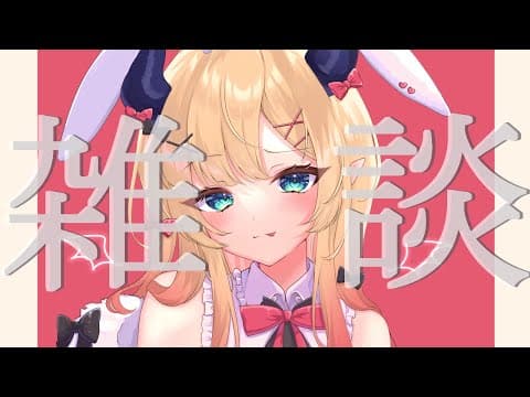 Choco Ch. 癒月ちょこ