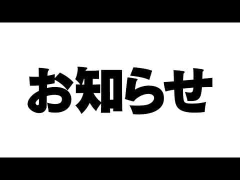 猫元パト / Patoneko Ch.
