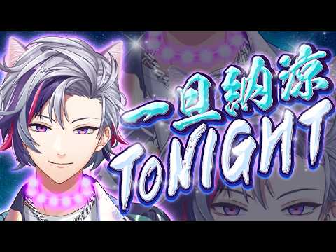 不破 湊 / Fuwa Minato【にじさんじ】