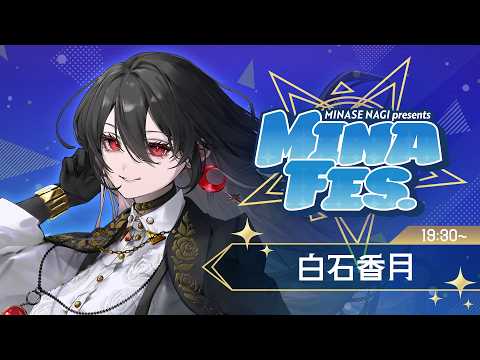 白石香月🌙Kaduki Shiraishi