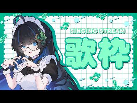 Cecilia Lieberia Ch.『 Re:Memories 』