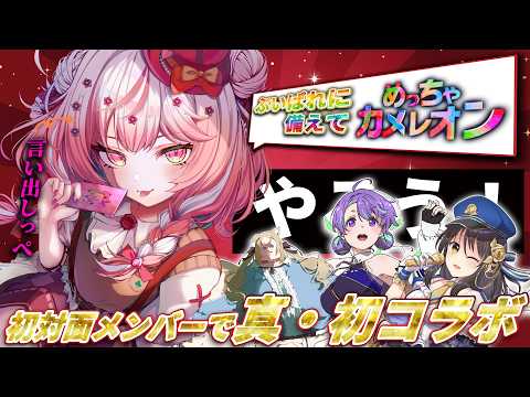 ちゃまこ Chamako Ch.