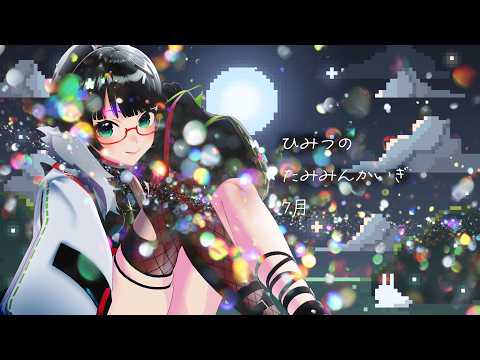 たみーCh / 民安ともえ