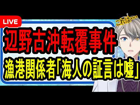 犯罪学教室のかなえ先生 V Criminologist
