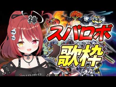 みんも / 奈良のVTuber【セシんもーZ】