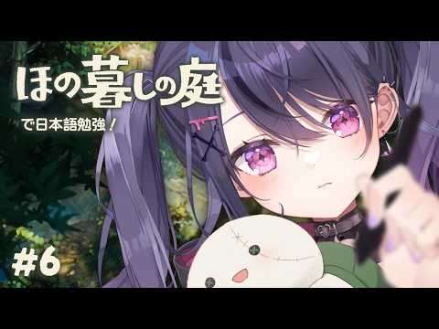 甘音あむ / Amane Amu
