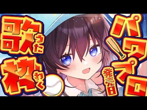 鷲羽アスカ / Washu Asuka
